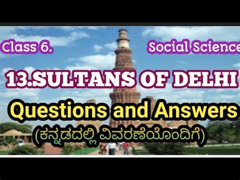 Sultans Of Delhi Questions And Answers Class 6 Karnataka State Revised