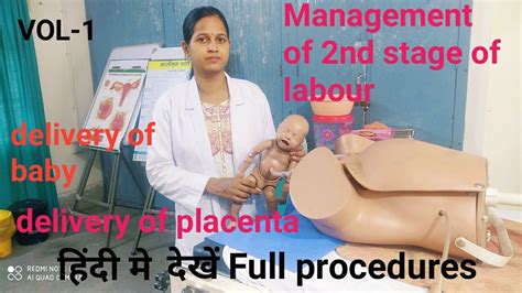 Baby Delivery Stages Of Labor Placenta Exam Bollywood Management