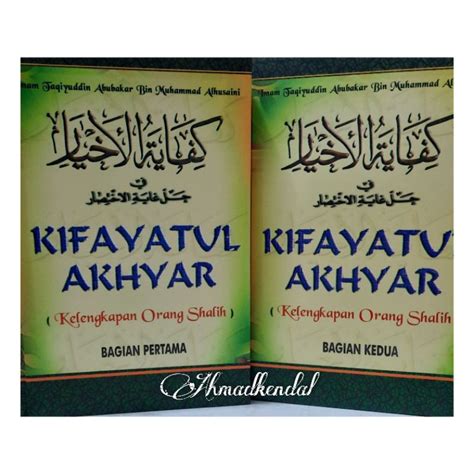 Jual Terjemah Kifayatul Akhyar 1 2 Kelengkapan Orang Shalih