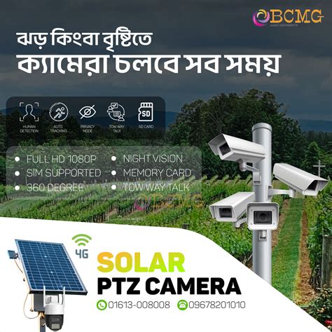 Best Solar Ptz Camera Provider In Dhaka Solar Camera Bcmgbd