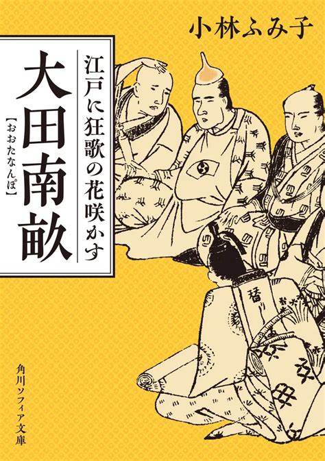 kadokawa