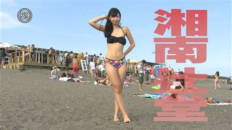 出没アド街ック天国『湘南辻堂』に水着美女60人登場！動画が過激すぎる素人ビキニ姿が話題に！ Official Ameba Staff