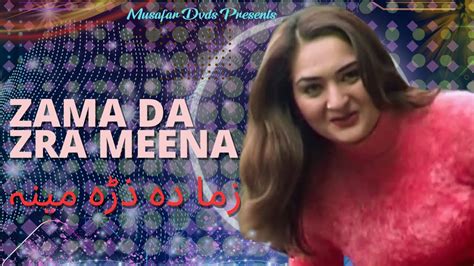 Zama Da Zra Meena Pashto Song Saba Kazmi New Pashto Dance 2023