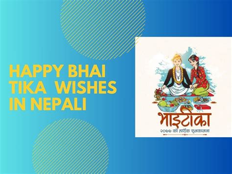 Happy Bhai Tika Images Whatsapp Status And Quotes And Wishes In