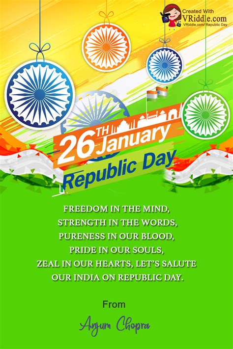 Mera Bharat Mahan Republic Day Card Vriddle