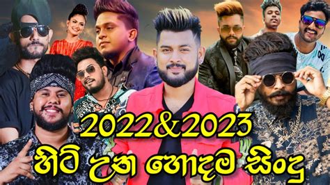 Hits sinhala song | 2022 & 2023 | rap | best songs | song | sinhala ...