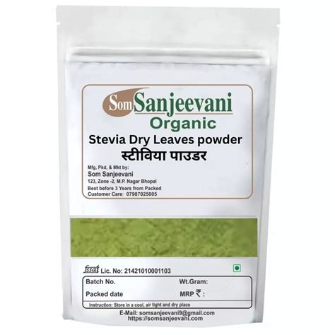 Somsanjeevani Organic Stevia Dry Leaves Powder