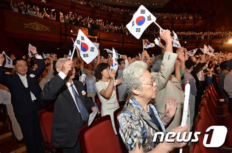 광복 70주년 기념하는 만세삼창 뉴스1