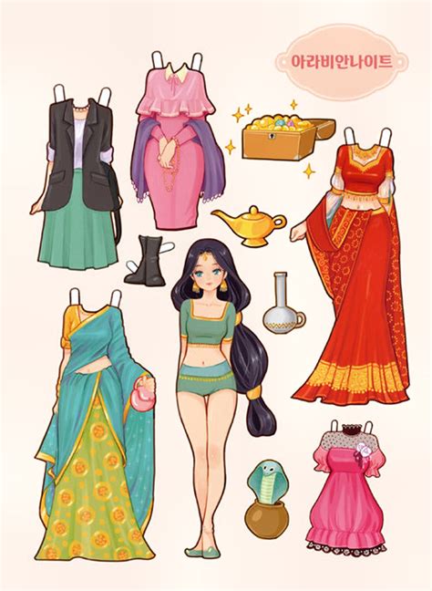 Fairytale Style Coordination Paper Doll Book Volume 2 K… Flickr