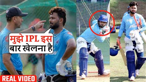 Rishabh Pant Was Seen Practicing With Delhi Capitals Players For The