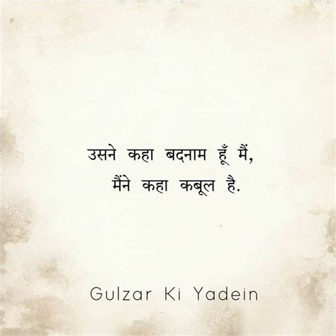 Shyari Quotes Hindi Quotes Quotes Deep Best Quotes Love Quotes