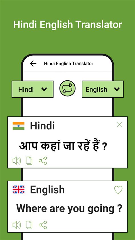 Speak Hindi English Translate Para Android Descargar