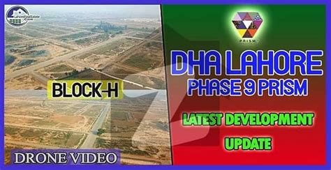 Invest Wisely 1 Kanal Plot Plot No 785 In DHA Phase 9 Prism Block