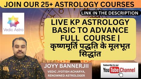 Kp Astrology Basic To Advance Full Course