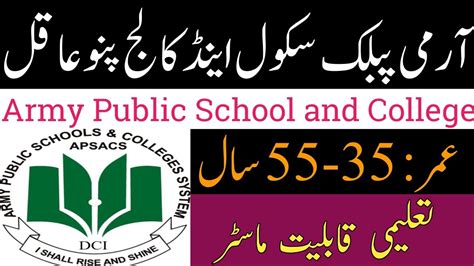 Army Public School And College Pano Aqil Jobs Aps Pano Aqil Cantt