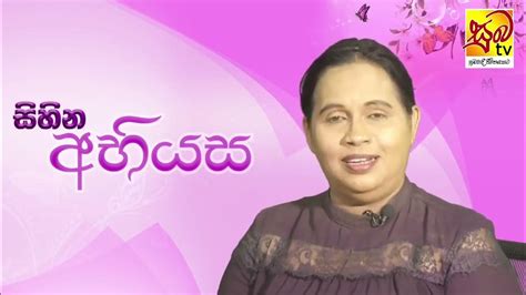 සෘණාත්මක අයගෙන් දුරස් වීමේ ධනාත්මක ප්‍රතිලාභ Rathna Pushpa Kumari