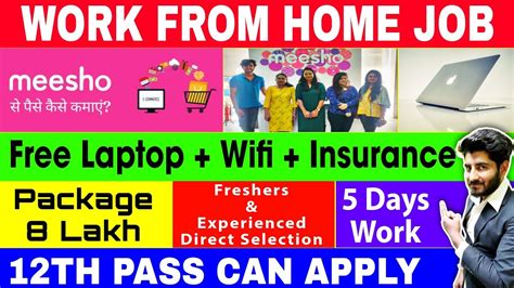 Meesho Work From Home Jobs Th Pass Job Online Job Job Vacancy