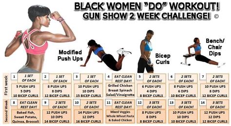 Black Women Workout Quotes. QuotesGram