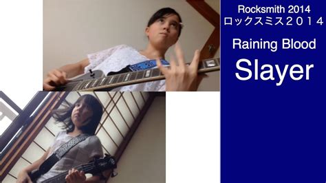 Audrey Kate Play ROCKSMITH 561 Raining Blood Slayer ロックスミス YouTube