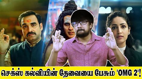 OMG 2 Movie Review In Tamil CSK Series Amit Rai Akshay Kumar