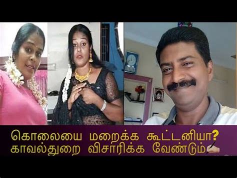 நடந தத உண ம ய க வல த ற வ ச ர க க வ ண YouTube