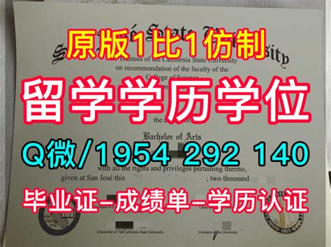 美国文凭证书实拍图存档可查【q微1954 292 140】加州大学欧文分校毕业证和学位证如何办理uci双学位证书 1比1定做加州大学欧文