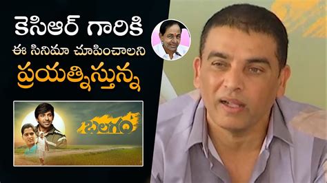 Dil Raju About Balagam Movie Balagam Movie Success Press Meet