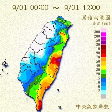 最新／輕颱瑪娃發威！ 北北基等6縣市發豪雨特報 好房網news