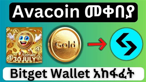 Avacoin Bitget Account Bitget Wallet Telegram