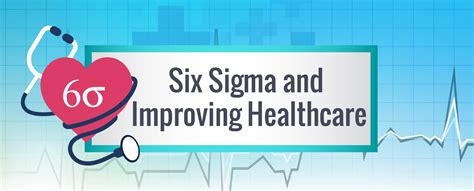 The Benefits Of Six Sigma In Healthcare