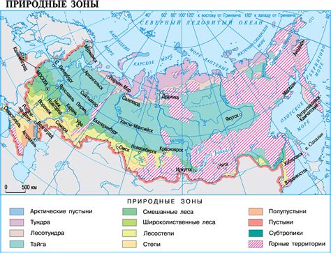 Природная карта россии с природными зонами