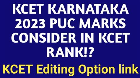 KCET KARNATAKA 2023 PUC MARKS CONSIDER IN KCET RANK KEA CET UPDATES