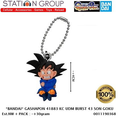 Jual Bandai Gashapon Keychain Dragon Ball Super Udm Burst Son