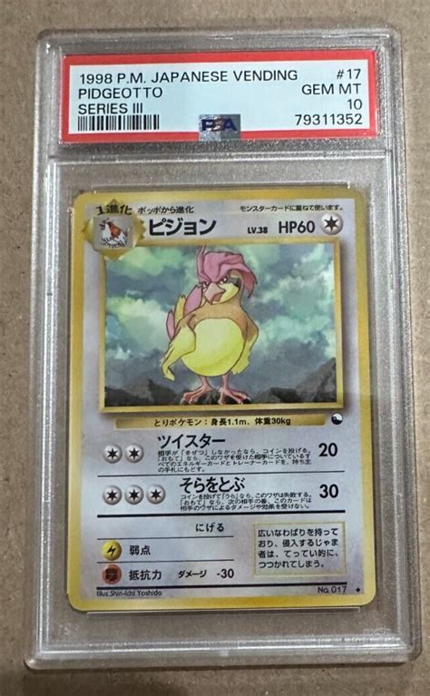 Pokemon Japanese Vending Series Iii Pidgeotto Psa Graded