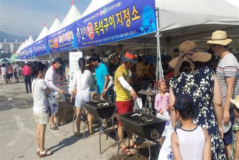 사천시 삼천포항 자연산 전어축제경상남도 사천시지역특산물축제지역축제트래블아이