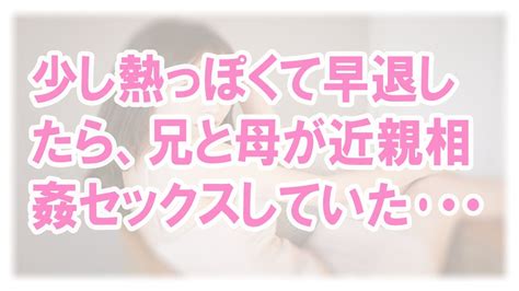 【修羅場な話】人生なにが起こるかわからない・・・。【修羅場】【スカッとする話】【スカッと】【浮気・不倫】【感動する話】【2ch】【朗読】 Youtube