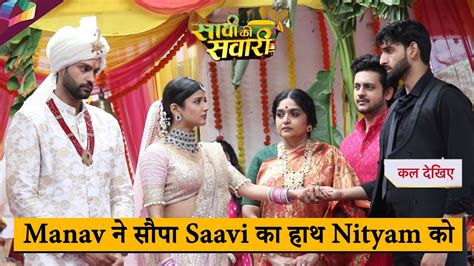 Saavi Ki Savaari On Set जलद हग Saavi और Nityam क शद Manav करग