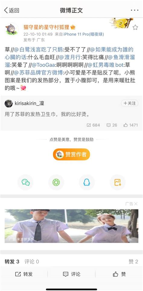 看热闹并偷着乐的体制内寄生蛆，推特第一爱锅爱裆正能量💙🔞 On Twitter 笑死 M9d2fhgrkk