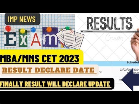 Mba Mms Cet Results Expected Today Update Exam Result Declare