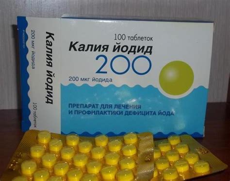 Йодистый калий: инструкция, применение :: SYL.ru