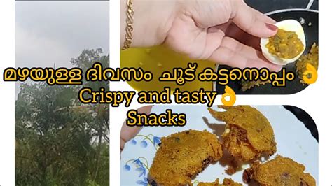 എന്റെ പൊന്നോ എന്താ രുചി 👌ഒരിക്കൽ കഴിച്ചാൽ വീണ്ടും വീണ്ടും ഉണ്ടാകും