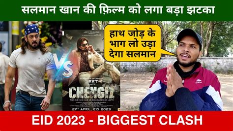 EID 2023 CLASH Kisi Ka Bhai Kisi Ki Jaan Vs Chengiz Salman Khan