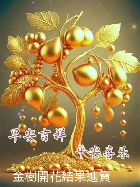 Pin By Xiong On Year Nint Day In 2024 Good Morning Wishes Good