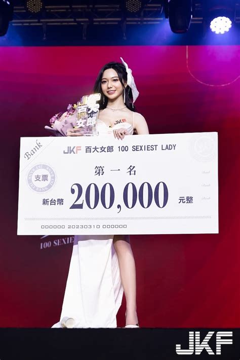 Jkf百大女郎颁奖典礼 啾啾获 167 万票夺冠，王思佳秀美腿、孙生亲密互动成男人公敌！ 离婚百科