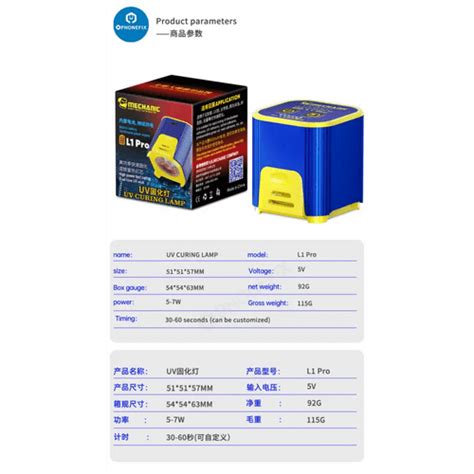 Mechanic L1 Pro L2 UV Curing Lamp With Motherboard Repair Oil Glue