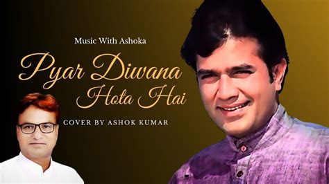 Pyar Diwana Hota Hai Cover By Ashok Kumar Verma Original Song