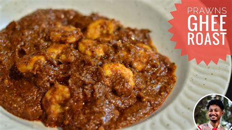 Prawns Ghee Roast Recipe Youtube