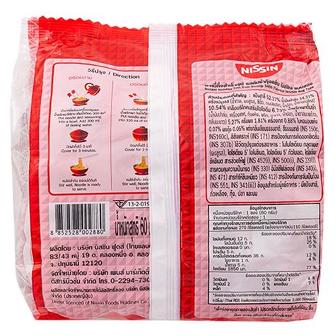 Nissin Instant Noodles Tom Yum Shrimp Sabb Flavour 60g Pack 5 Order