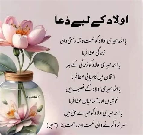 Pin By Rahat Mughal On Ami In 2024 Beautiful Quotes About Allah Urdu