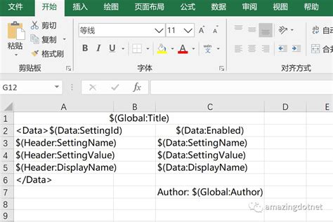 WeihanLi Npoi 根据模板导出Excel 墨天轮